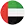 دبي